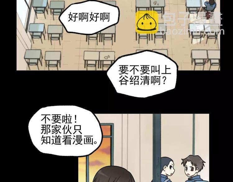 第23话 黑色往事