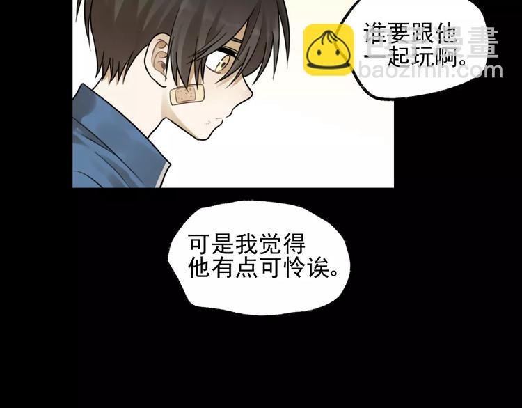 第23话 黑色往事