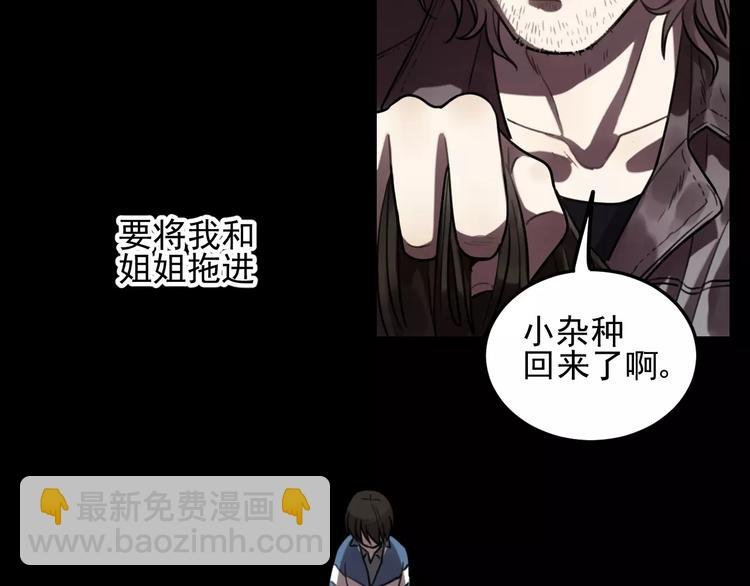 第23话 黑色往事