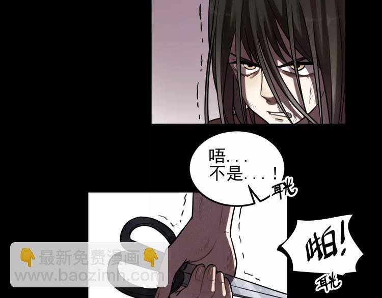 第23话 黑色往事