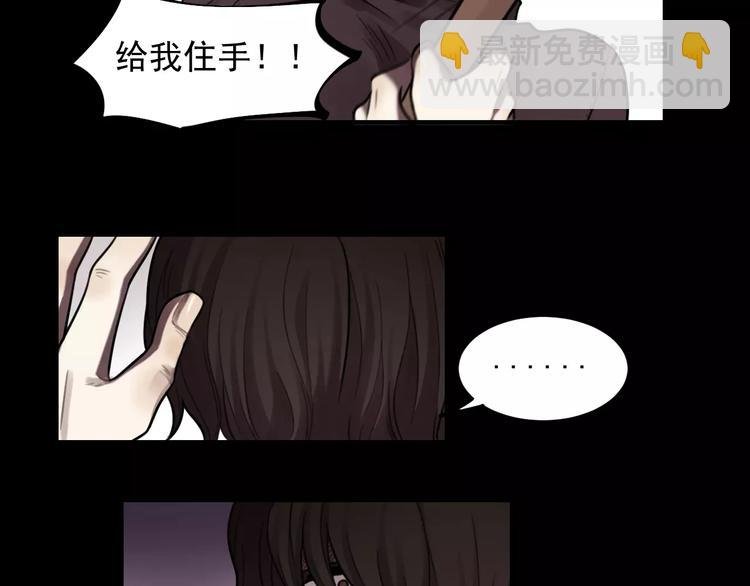 第23话 黑色往事
