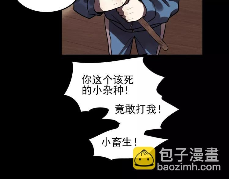 第23话 黑色往事