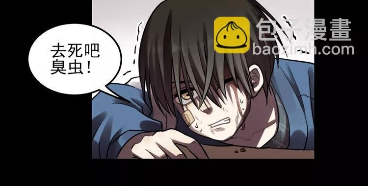 第23话 黑色往事