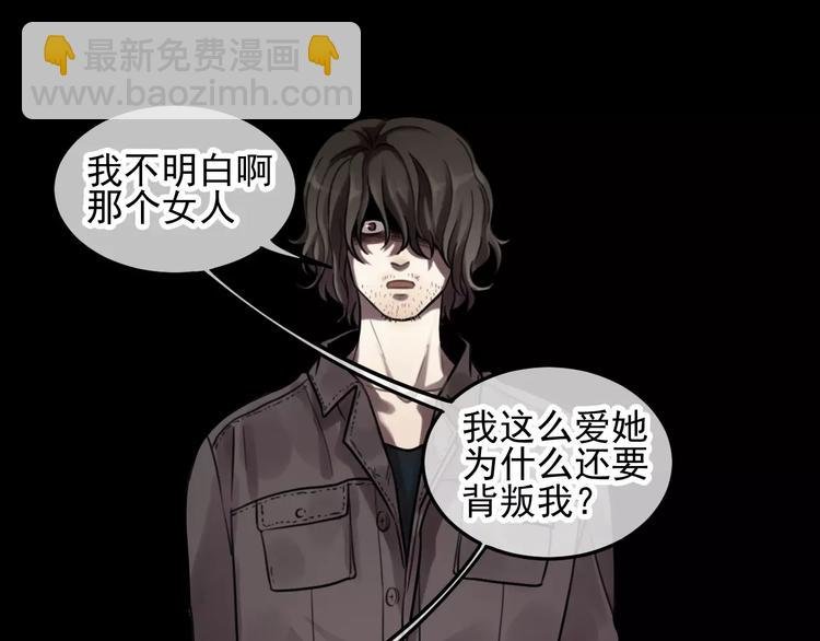 第23话 黑色往事