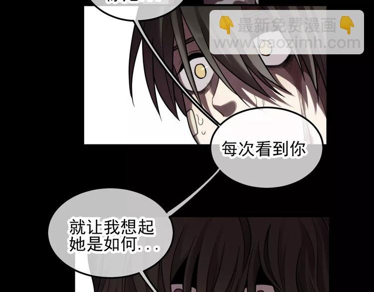 第23话 黑色往事
