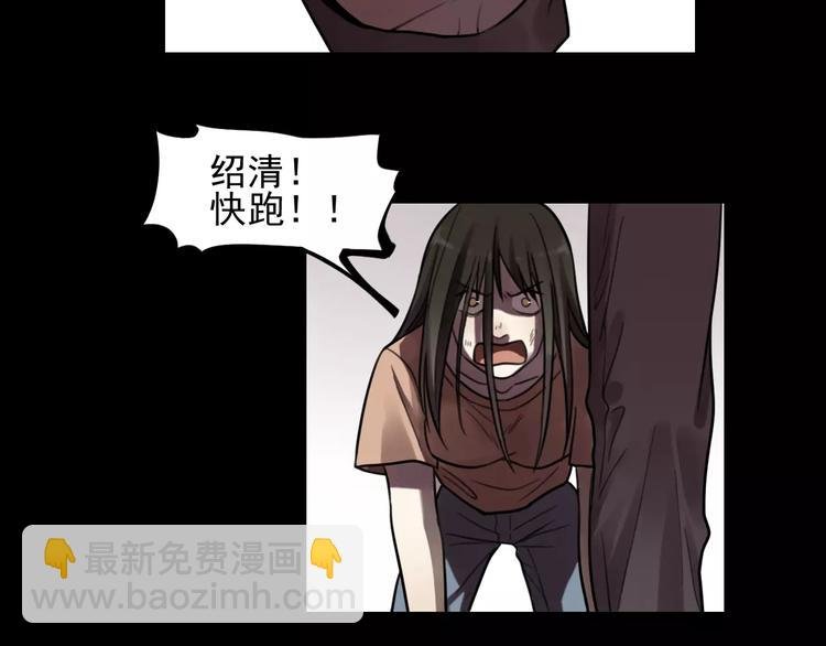 第23话 黑色往事