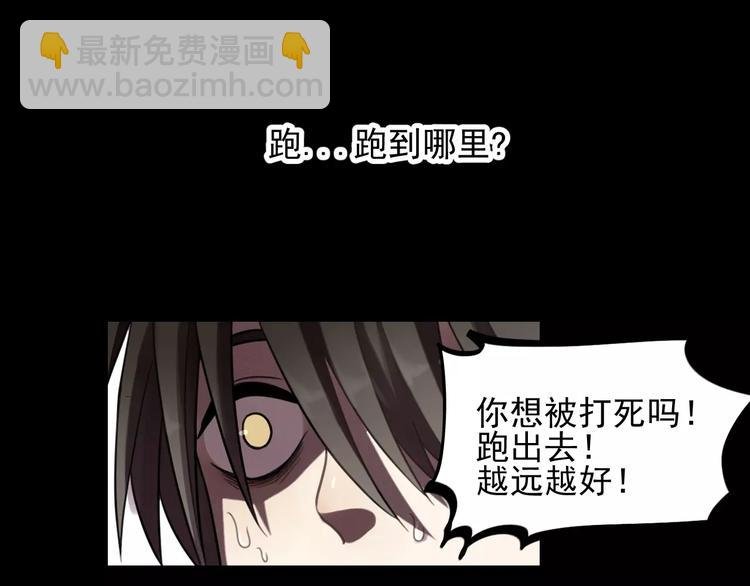 第23话 黑色往事