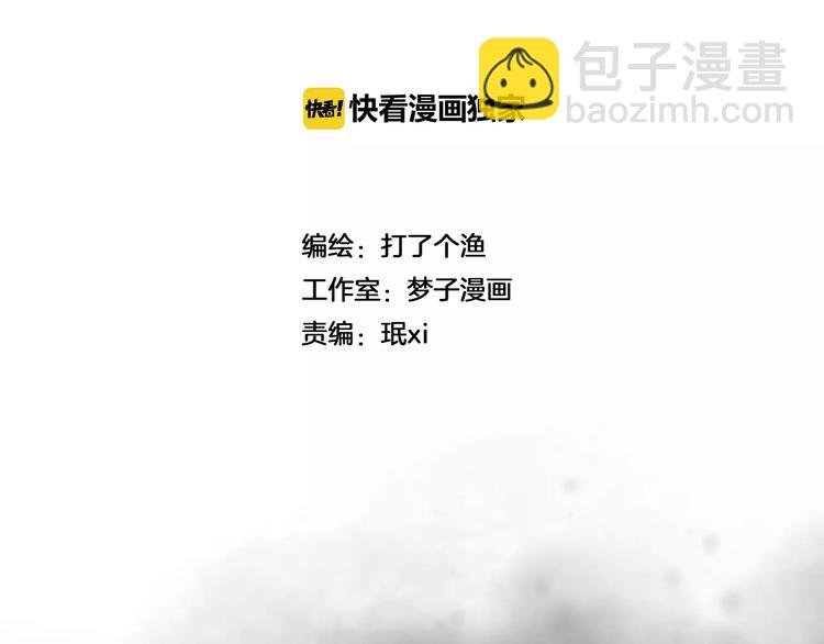 第24话 醒来有你