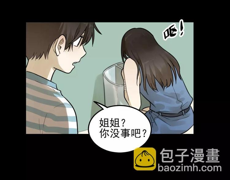 第24话 醒来有你