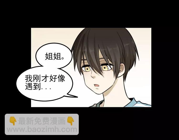 第24话 醒来有你