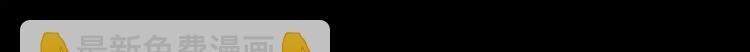 第24话 醒来有你