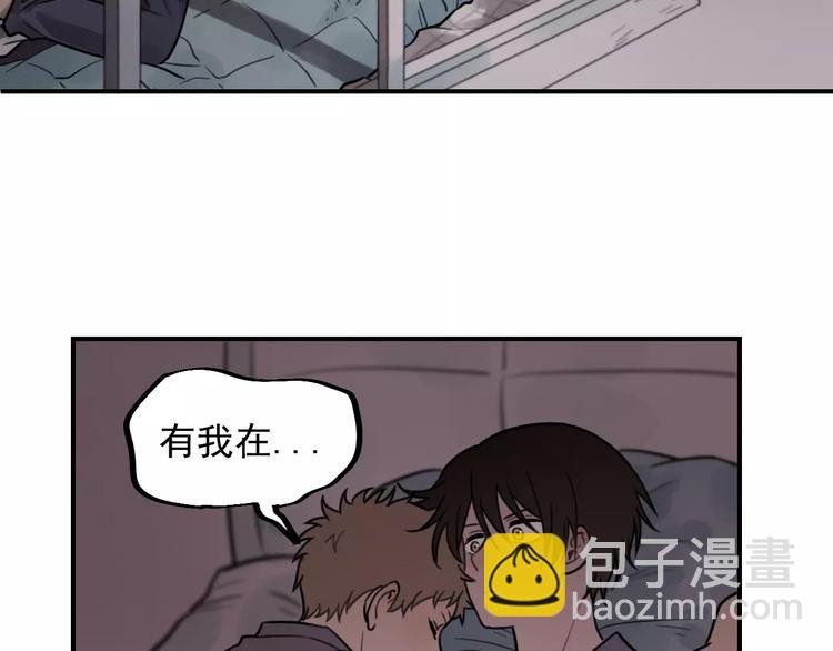 第24话 醒来有你