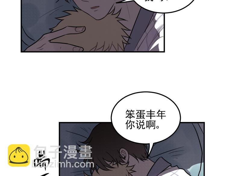 第25话 剑拔弩张