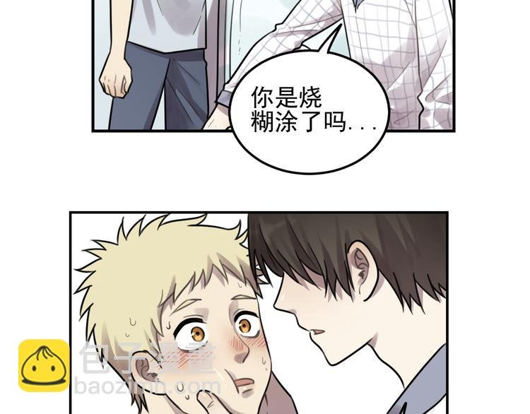 第25话 剑拔弩张