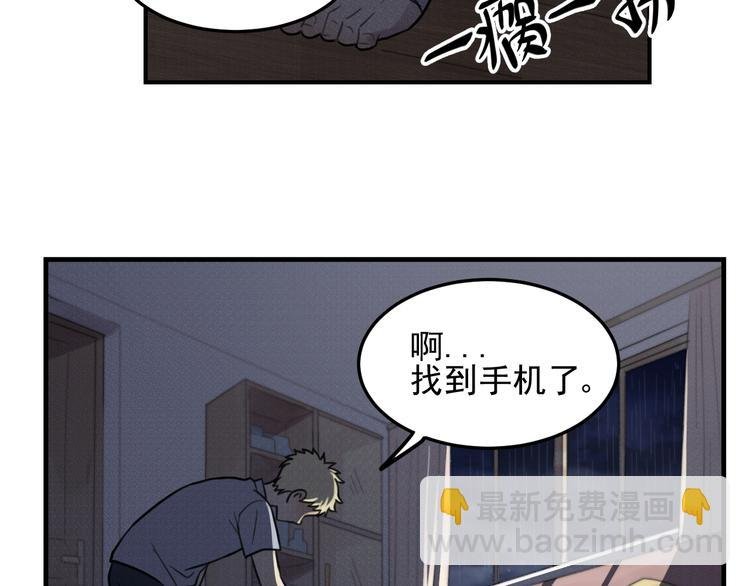 第26话 照顾