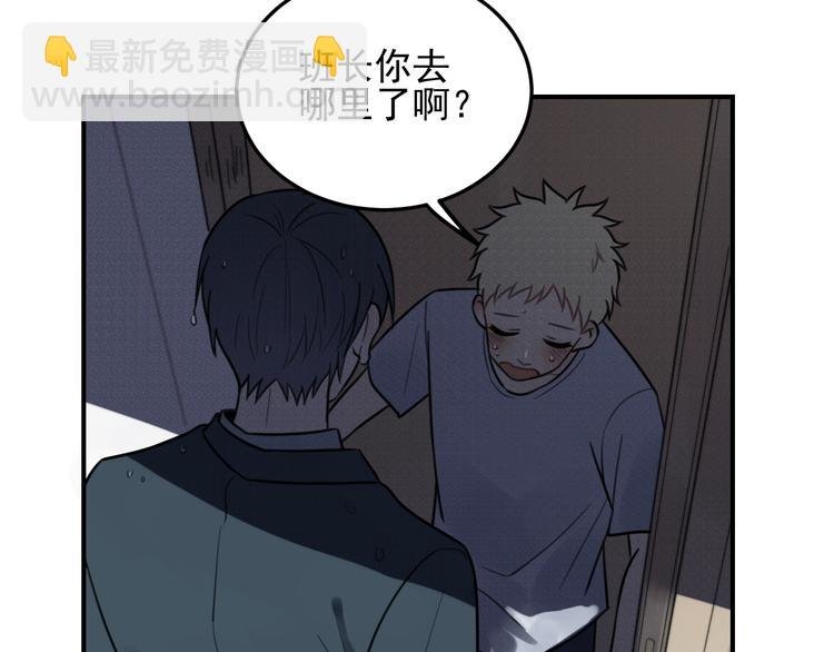 第26话 照顾