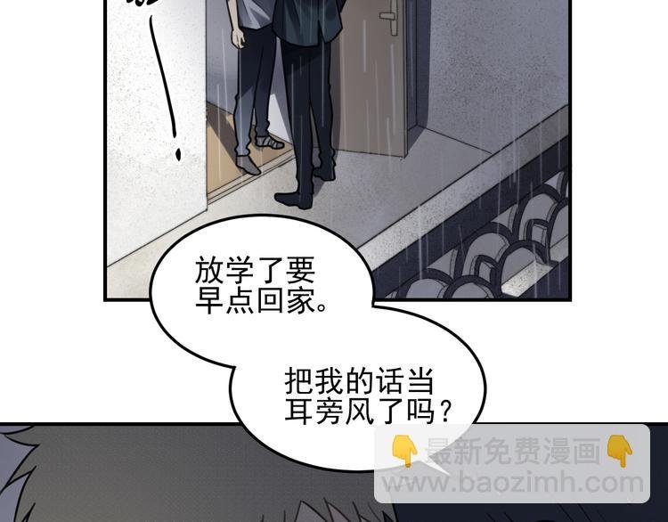 第26话 照顾