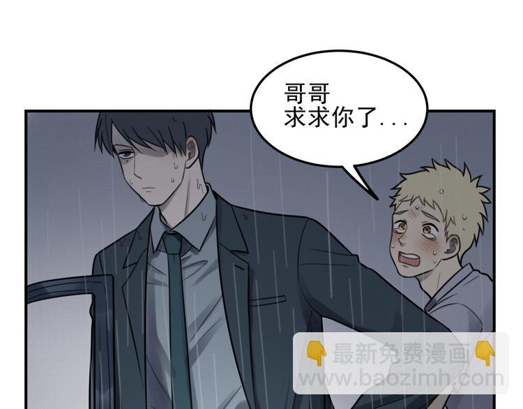 第26话 照顾