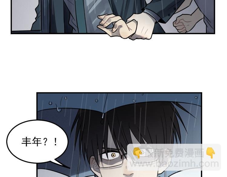 第26话 照顾