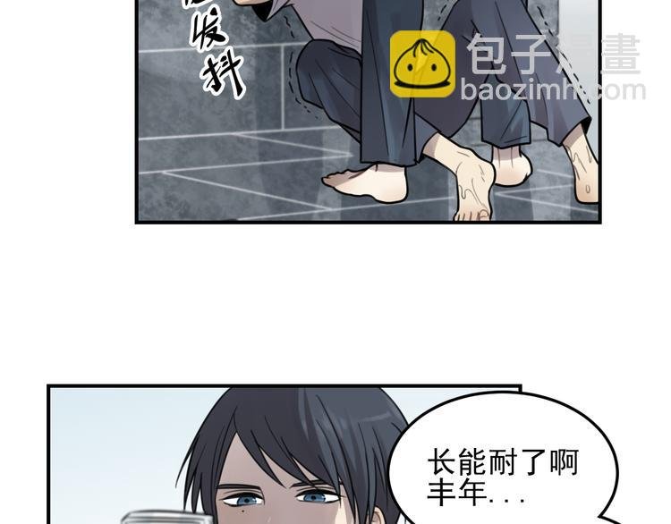 第26话 照顾