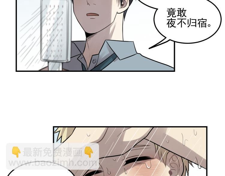 第26话 照顾