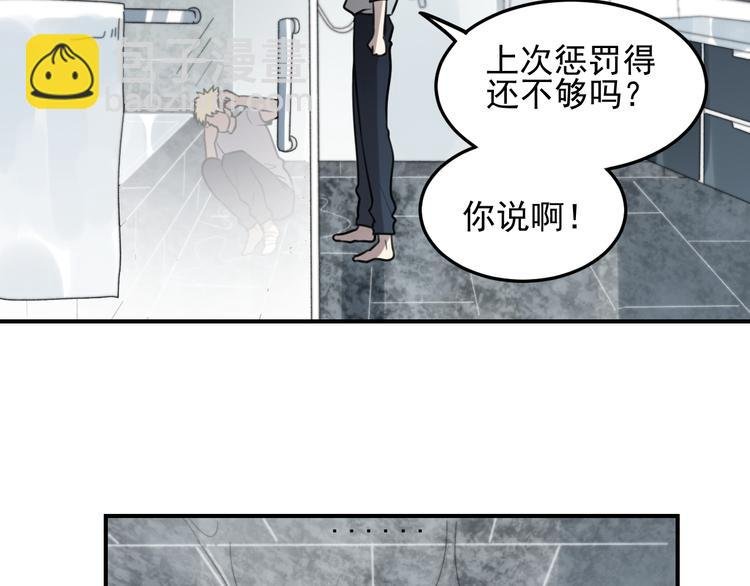 第26话 照顾