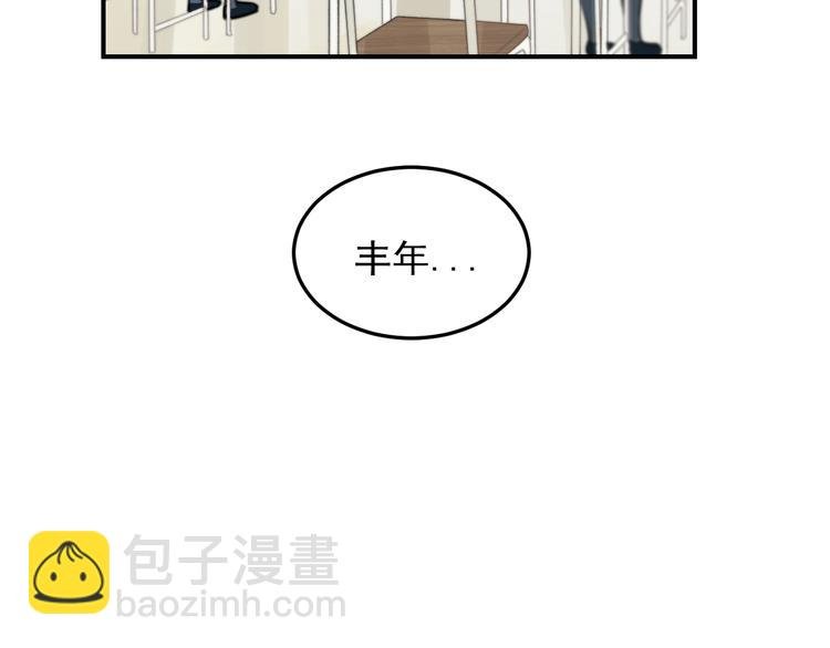 第27话 带你兜风去？