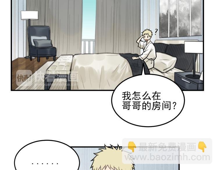第27话 带你兜风去？