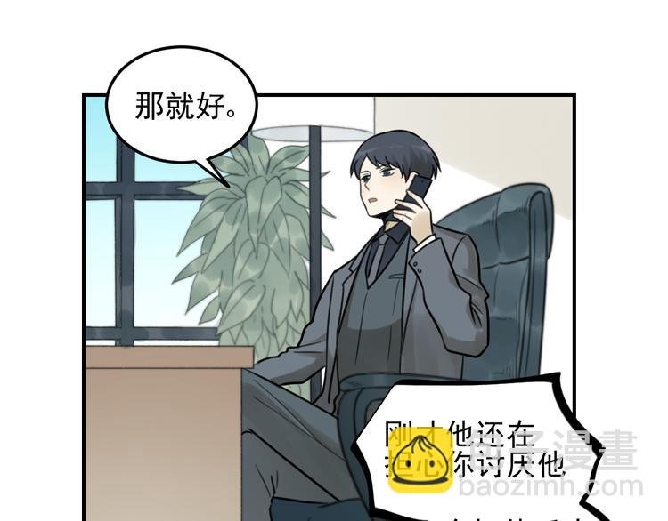 第27话 带你兜风去？