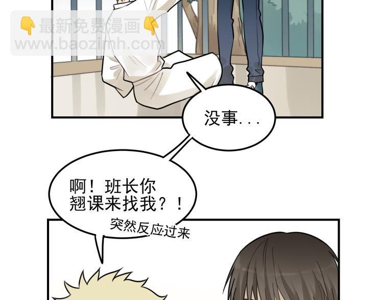 第27话 带你兜风去？