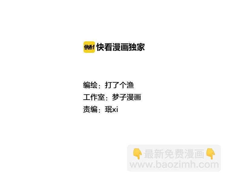 第28话 美好的一天