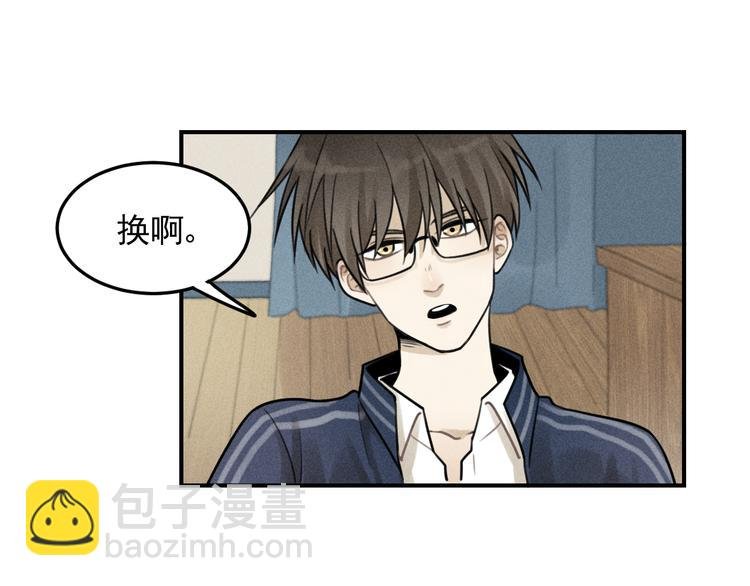 第28话 美好的一天