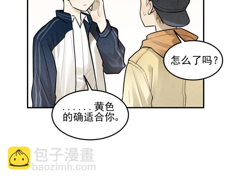 第28话 美好的一天