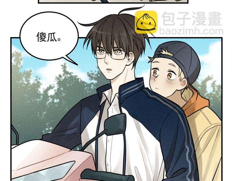 第28话 美好的一天