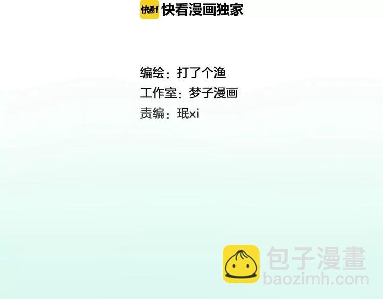 第2话 失落的心情