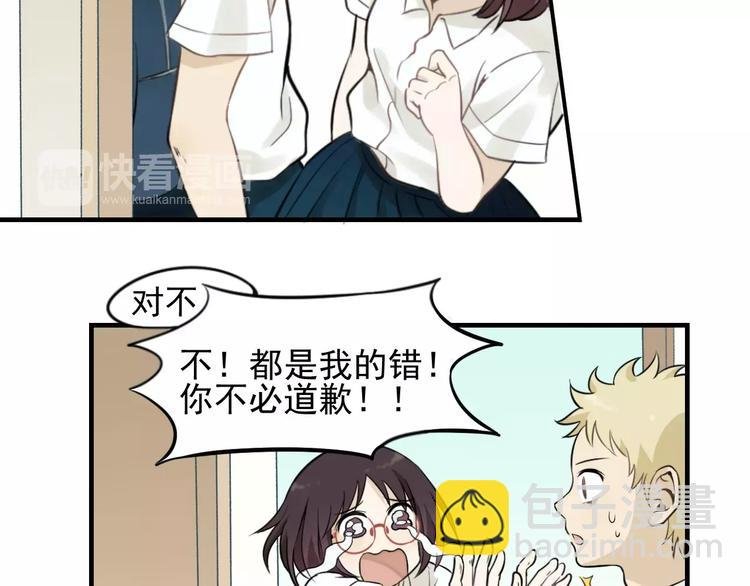 第2话 失落的心情