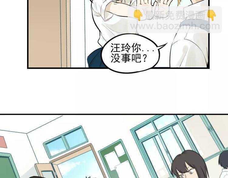 第2话 失落的心情