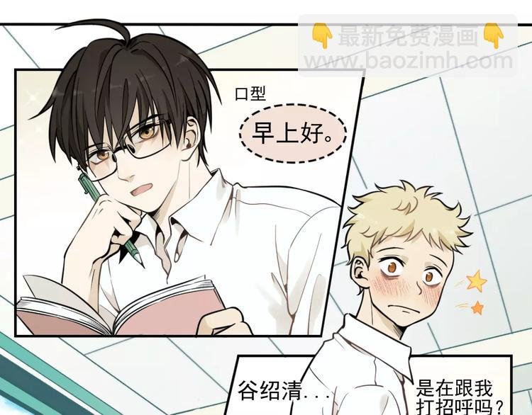 第2话 失落的心情