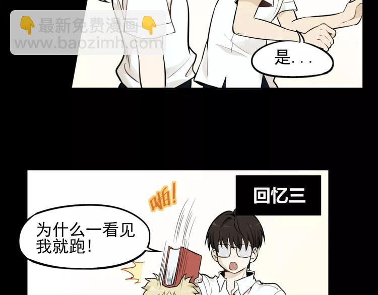 第2话 失落的心情
