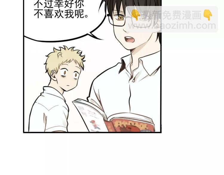 第2话 失落的心情