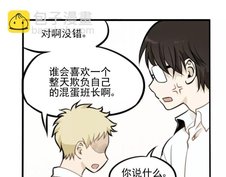 第2话 失落的心情