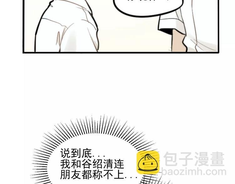 第2话 失落的心情