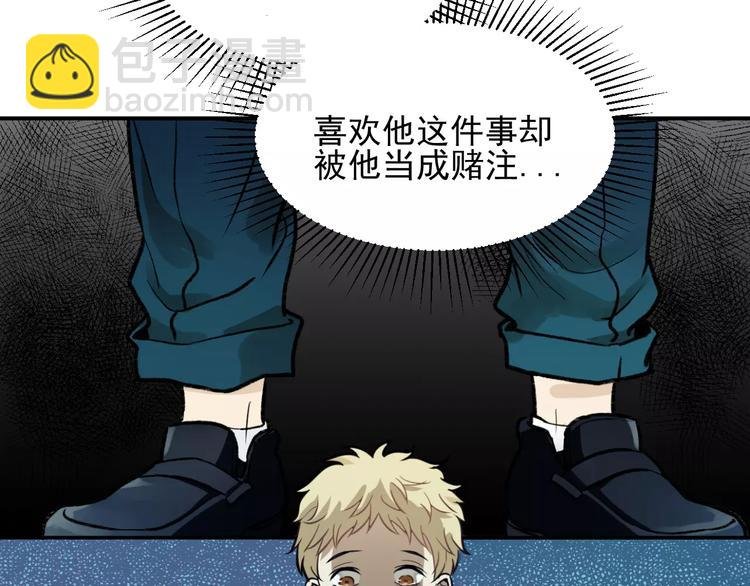 第2话 失落的心情