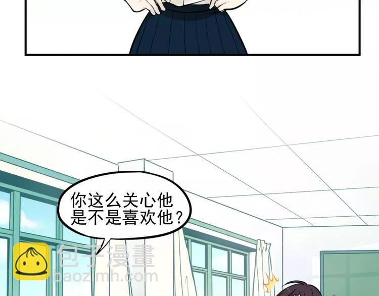 第2话 失落的心情