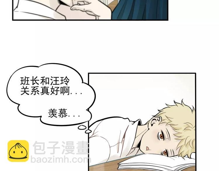 第2话 失落的心情
