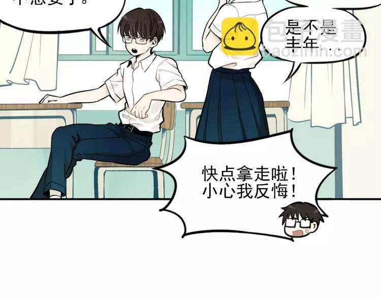 第2话 失落的心情