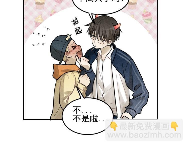 第29话 我的梦想是…