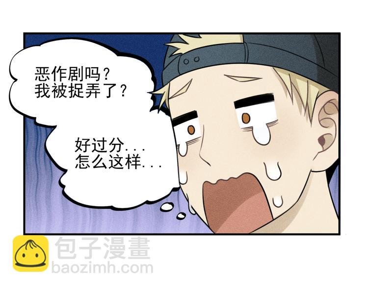 第29话 我的梦想是…