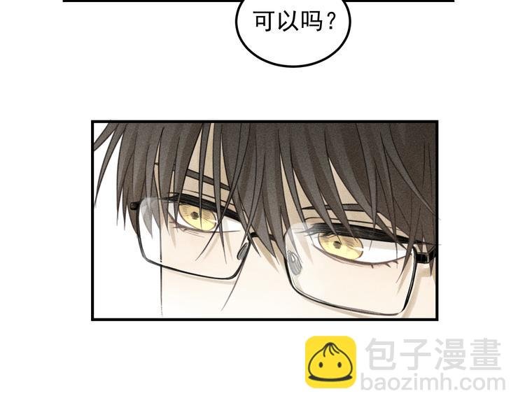 第30话 幸福的抱抱