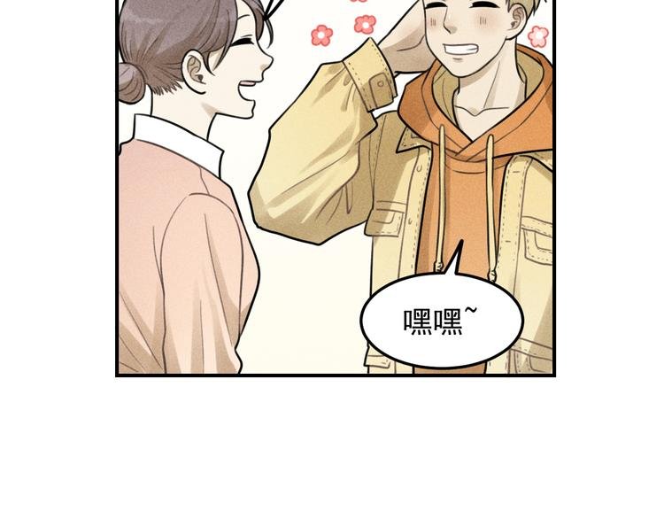 第30话 幸福的抱抱